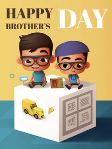 brothersdayposter maker publication book